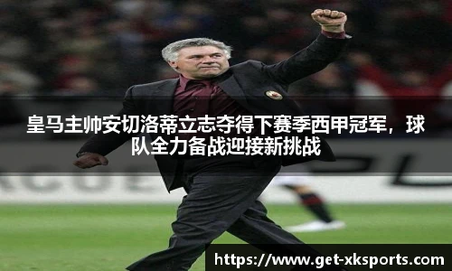 星空体育网站入口