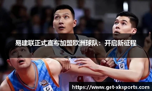 星空体育在线官网