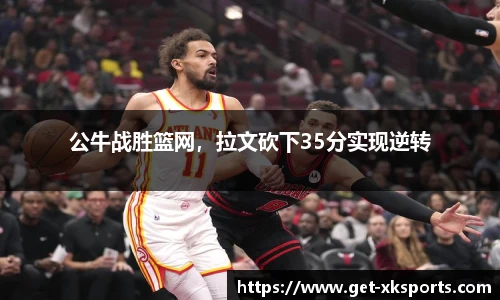 星空体育在线官网