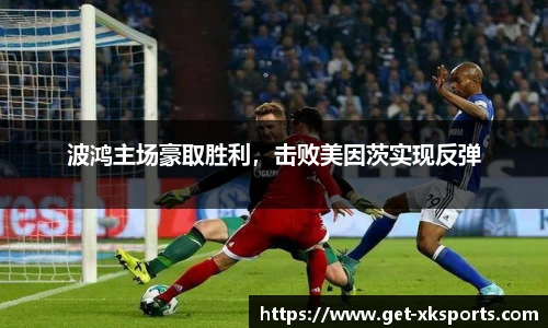 星空体育网站入口