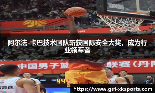 星空体育网站入口