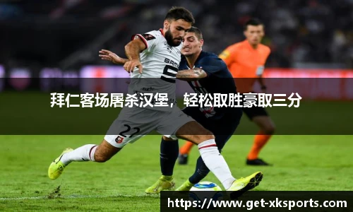 星空体育网站入口