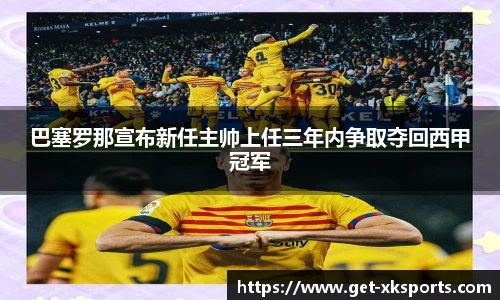 星空体育网站入口