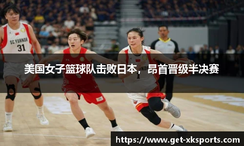 星空体育在线官网