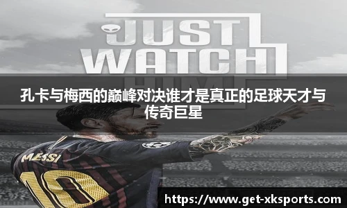 星空体育网站入口