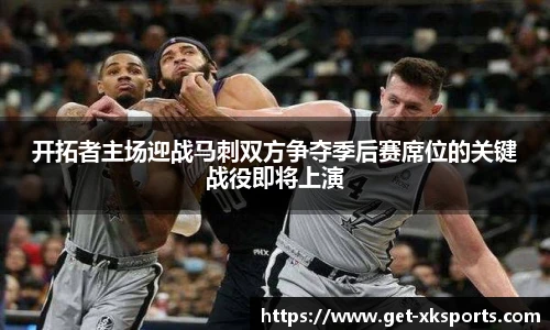 星空体育网站入口