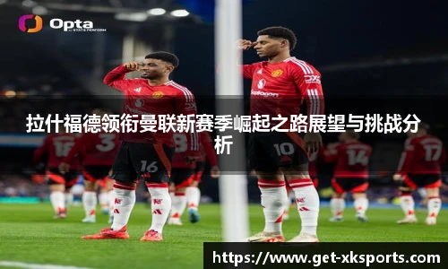 星空体育网站入口