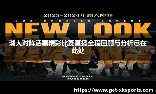 星空体育网站入口