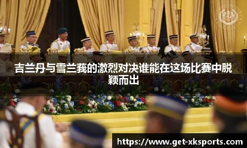 星空体育网站入口