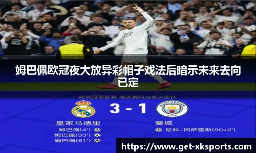 星空体育在线官网