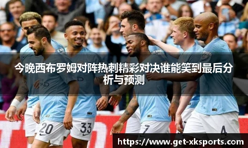 星空体育网站入口