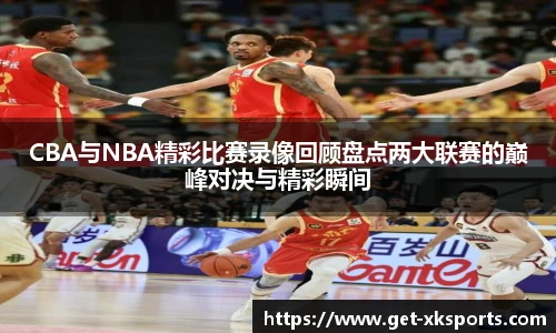 星空体育网站入口